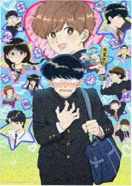葬送的芙莉莲·字